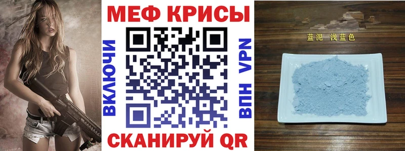 Что такое Хотьково КОКАИН  МЕФ  АМФЕТАМИН  Alpha-PVP  Бошки Шишки  Псилоцибиновые грибы  ГАШИШ 