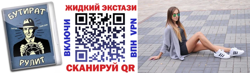 гидра как зайти  Хотьково  Бутират оксана 