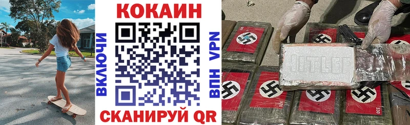 гидра как войти  Хотьково  COCAIN Боливия  как найти  