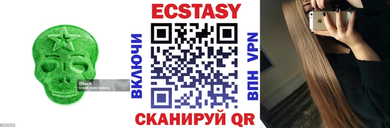 ЭКСТАЗИ диски  Хотьково 