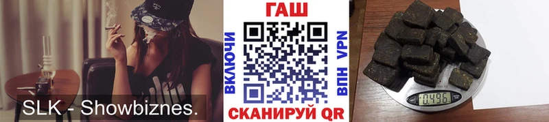 shop формула Хотьково ГАШ ice o lator где можно купить гидра маркетплейс