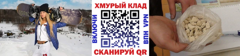 сколько стоит  Хотьково  ГЕРОИН гречка 
