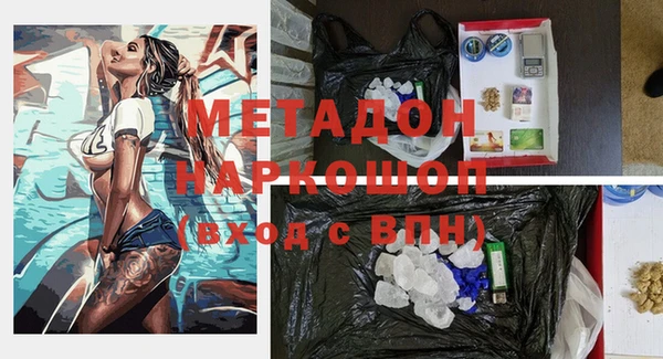 MDMA Алексин