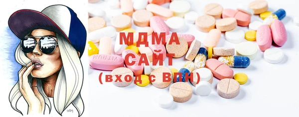 MDMA Алексин