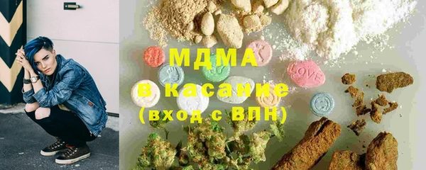 MDMA Алексин