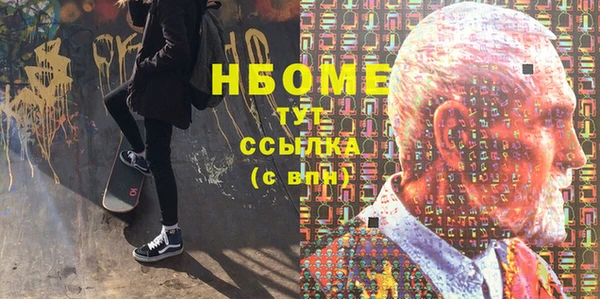MDMA Алексин