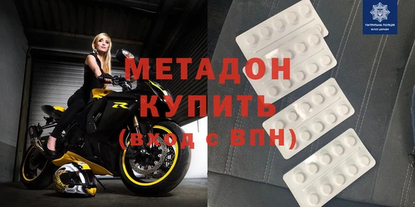 MDMA Алексин