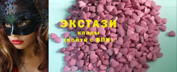 MDMA Алексин