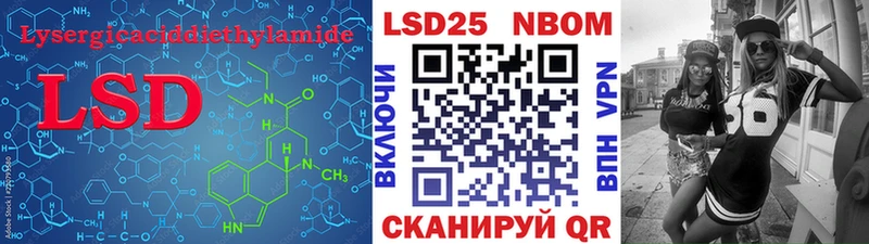 Лсд 25 экстази ecstasy  blacksprut tor  Хотьково  как найти  