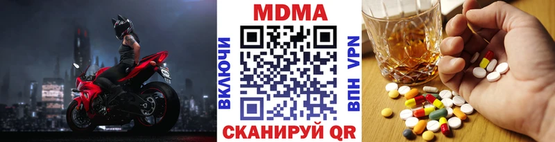 MDMA VHQ  Хотьково 