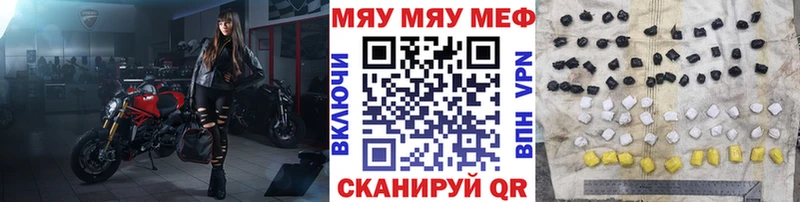 Меф мука Хотьково