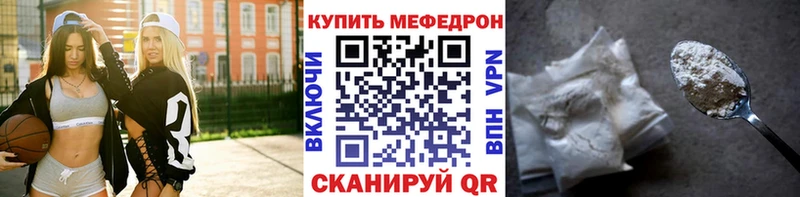 hydra как войти  Хотьково  Меф 4 MMC 