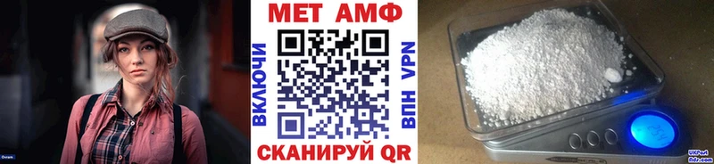 Метамфетамин Methamphetamine Хотьково