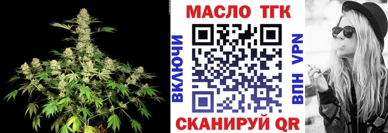 Дистиллят ТГК концентрат  продажа наркотиков  Хотьково 