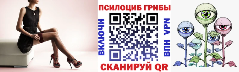 Псилоцибиновые грибы ЛСД  где можно купить   Хотьково 