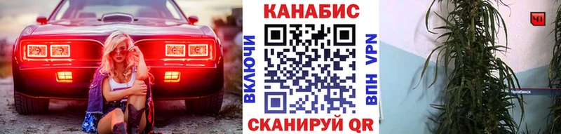 Шишки марихуана тримм  цены наркотик  Хотьково 